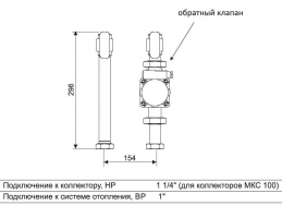 Модуль прямой с энергоэффективным насосом 25-80 МКС 135